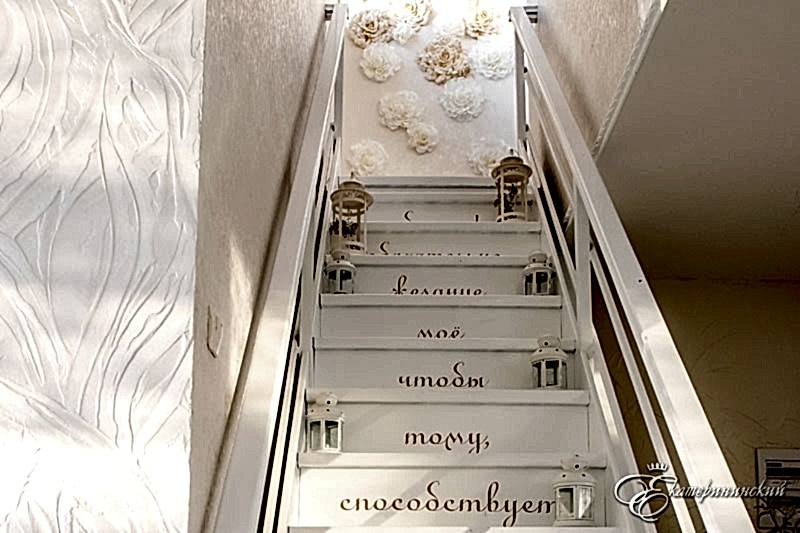 Зал «Счастье» в ресторане Екатерининский, Алматы