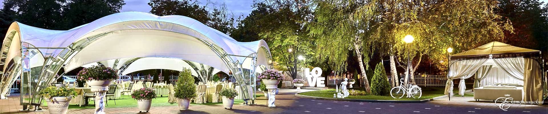 Летняя терраса «Екатерининский сад» - Ресторанный комплекс «Екатерининский»