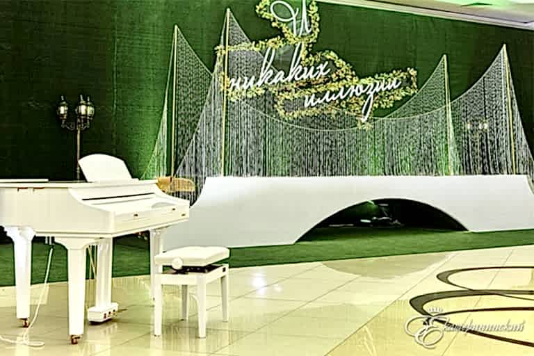 Банкетный зал «Екатерининский», Алматы