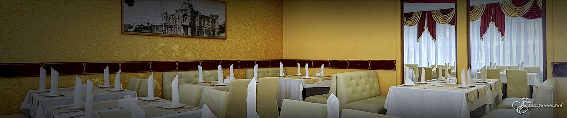  VIP-зал Ресторанного комплекса «Екатерининский», Алматы