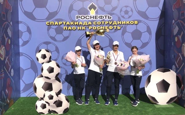 15 летняя зональная Спартакиада «Роснефти»
