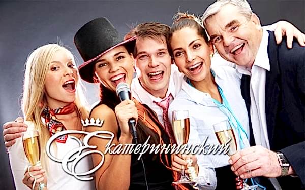 Ресторанный комплекс «Екатерининский» предлагает корпоративным клиентам!